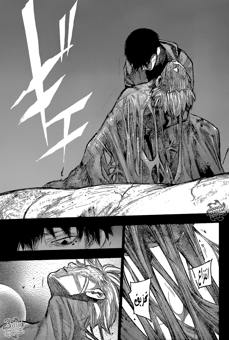 Read Tokyo Ghoul:re AR Manga Online