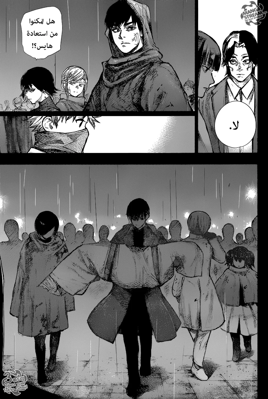 Read Tokyo Ghoul:re AR Manga Online