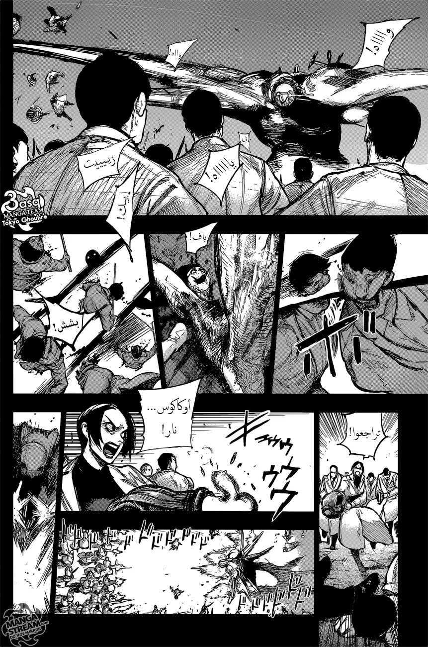 Read Tokyo Ghoul:re AR Manga Online