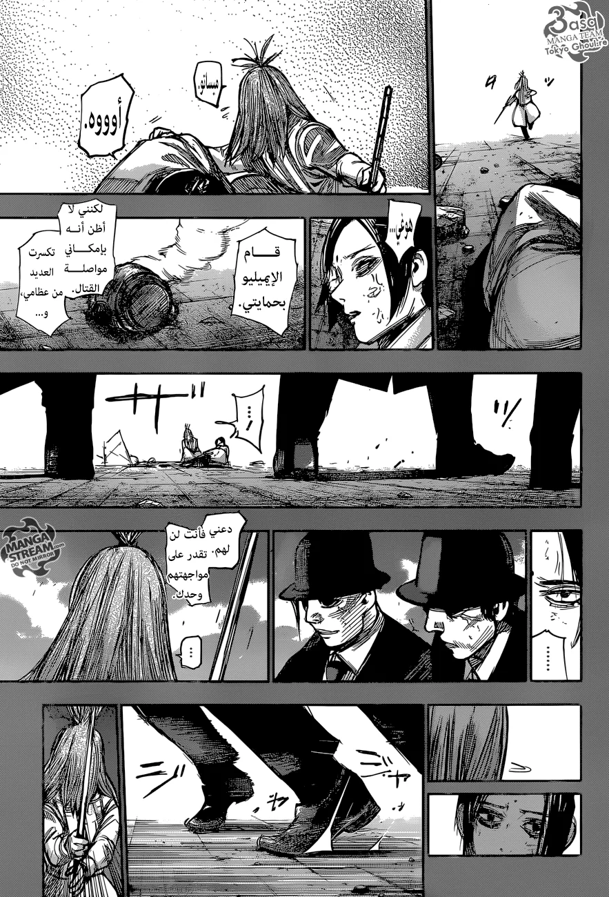 Read Tokyo Ghoul:re AR Manga Online