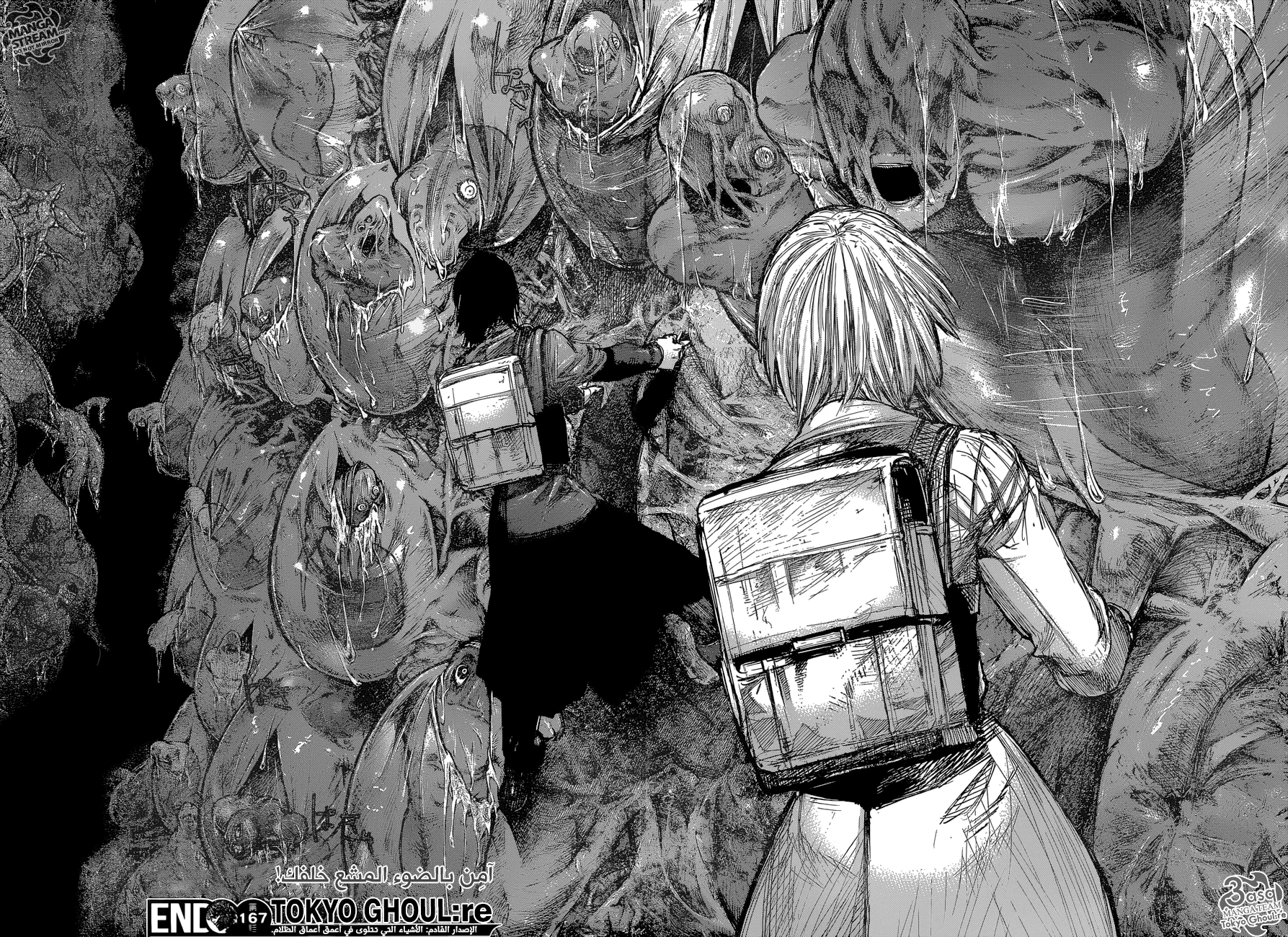 Read Tokyo Ghoul:re AR Manga Online