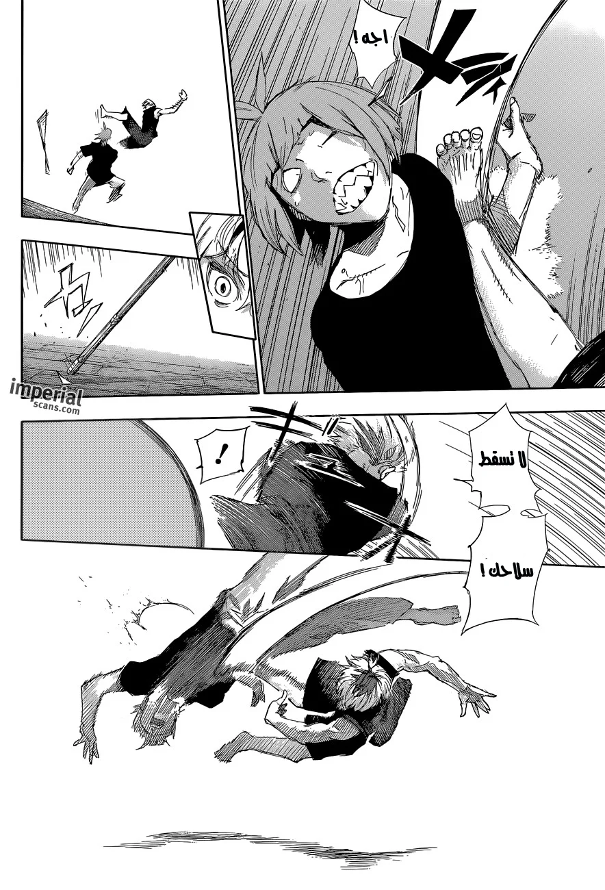 Read Tokyo Ghoul:re AR Manga Online