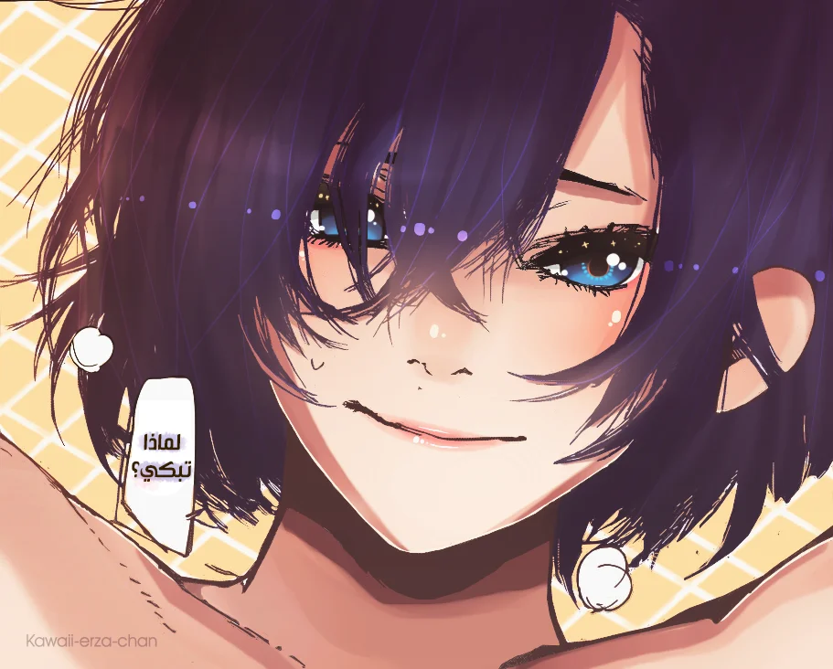 Read Tokyo Ghoul:re AR Manga Online