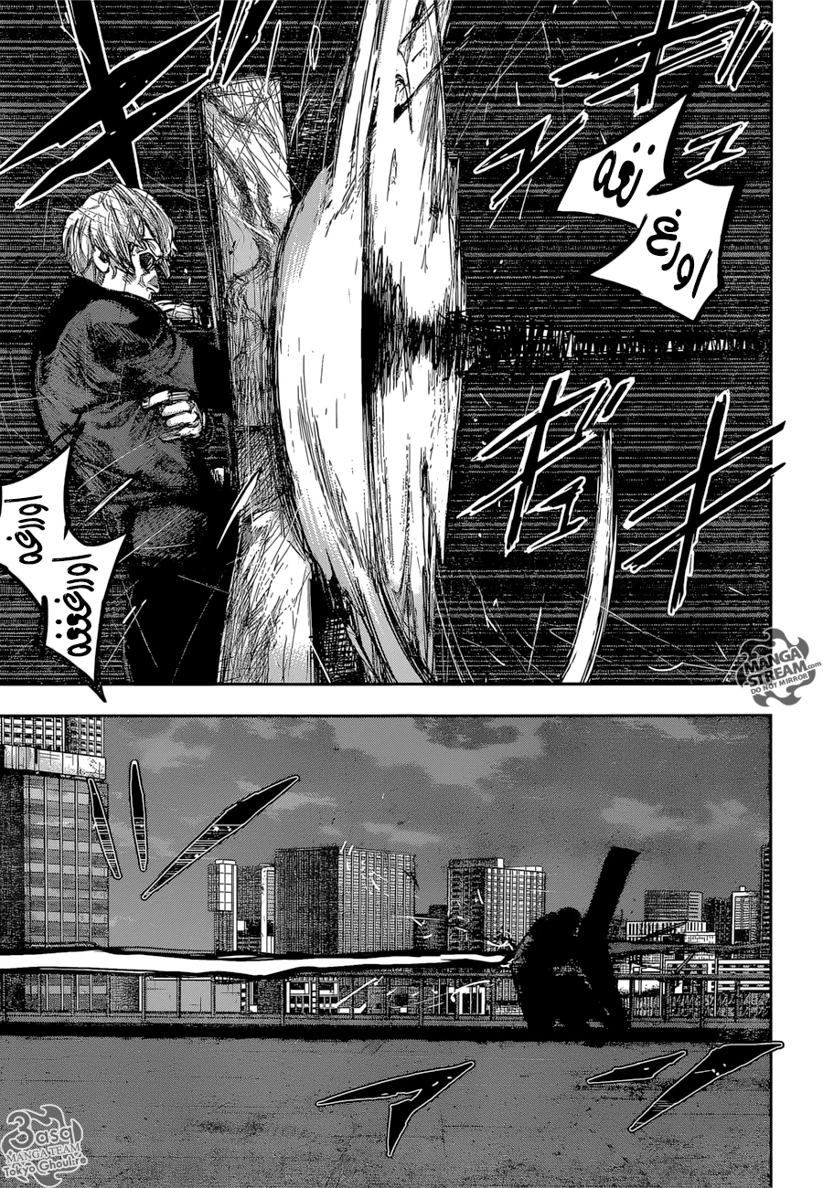 Read Tokyo Ghoul:re AR Manga Online