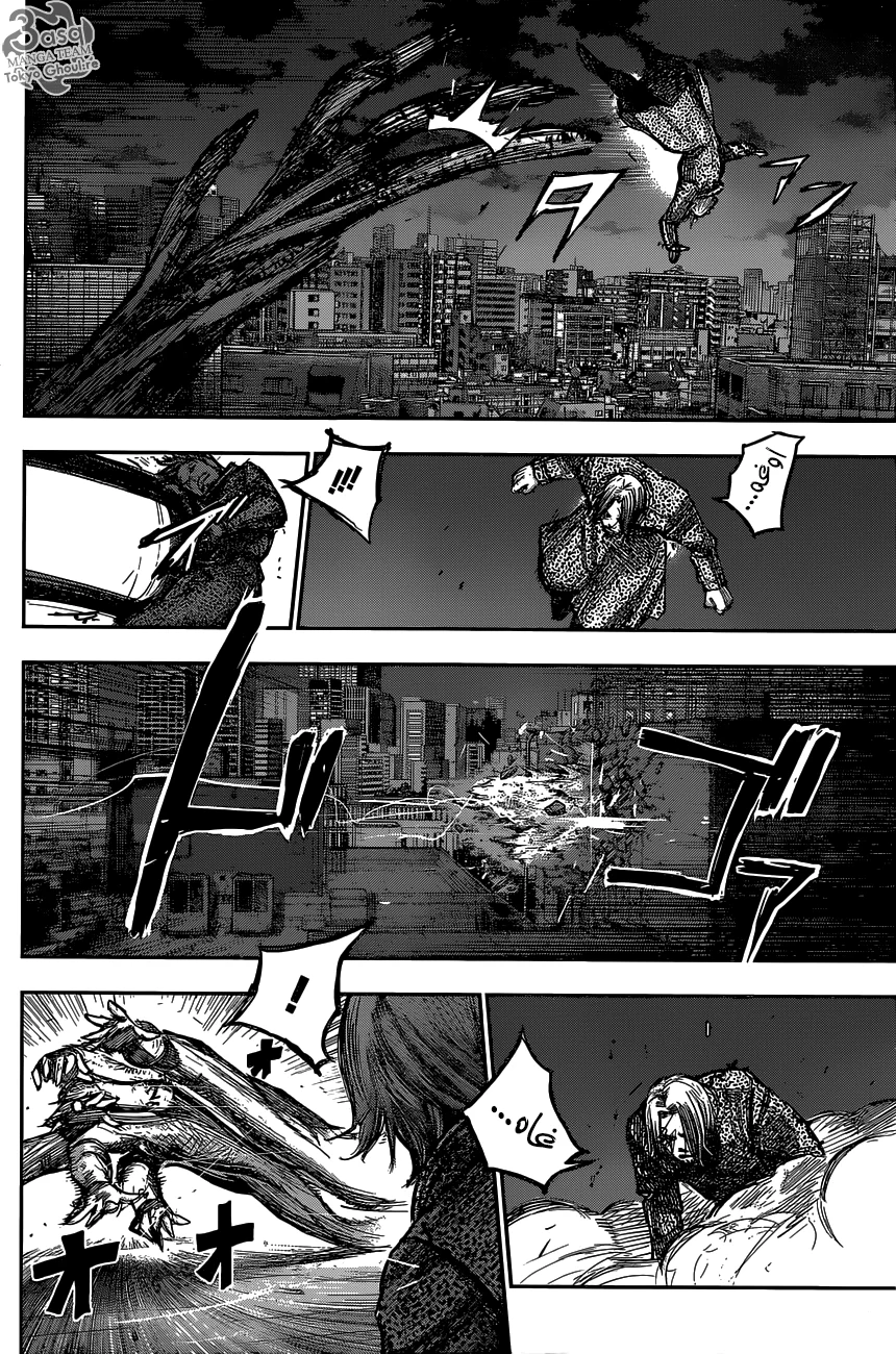 Read Tokyo Ghoul:re AR Manga Online