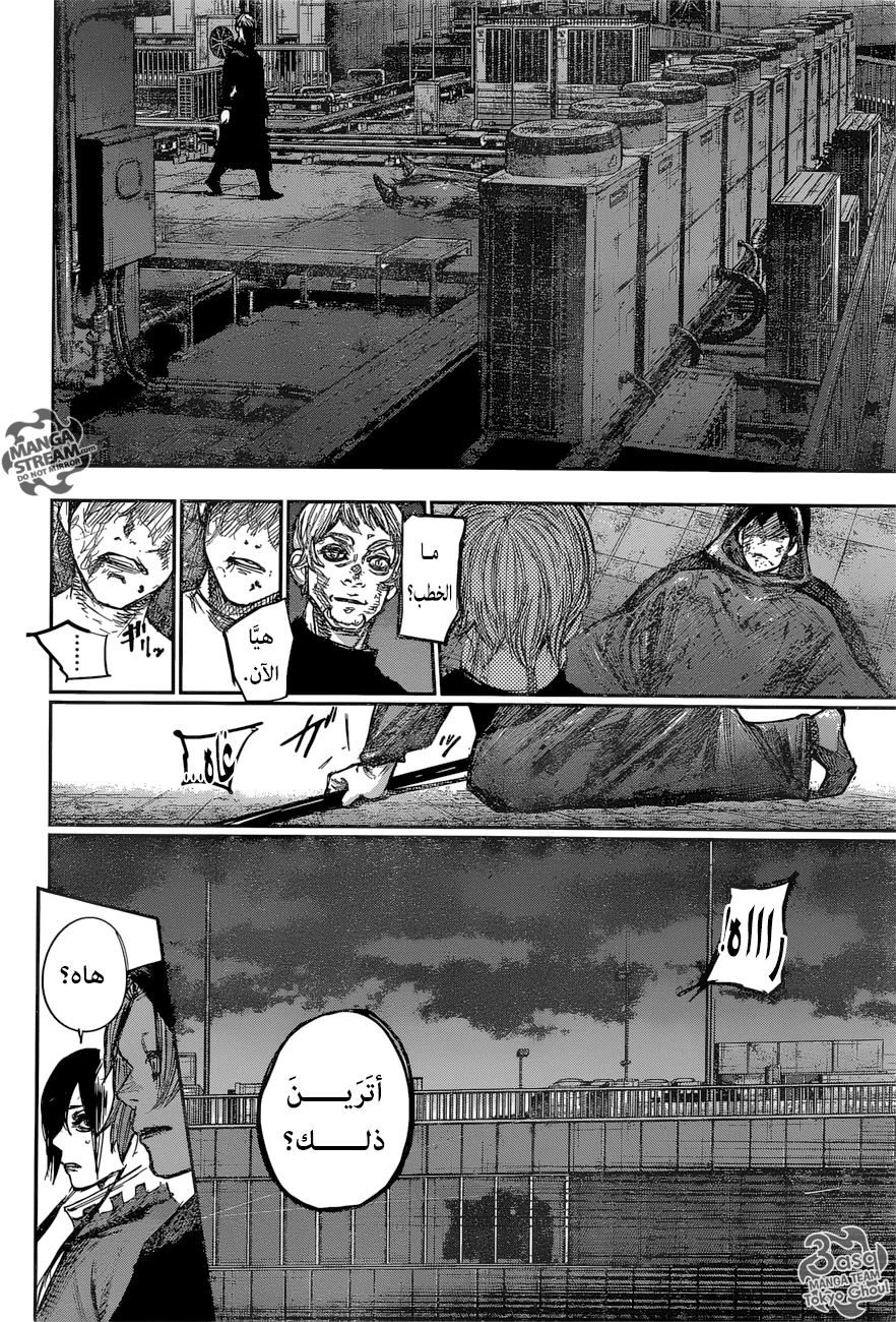 Read Tokyo Ghoul:re AR Manga Online