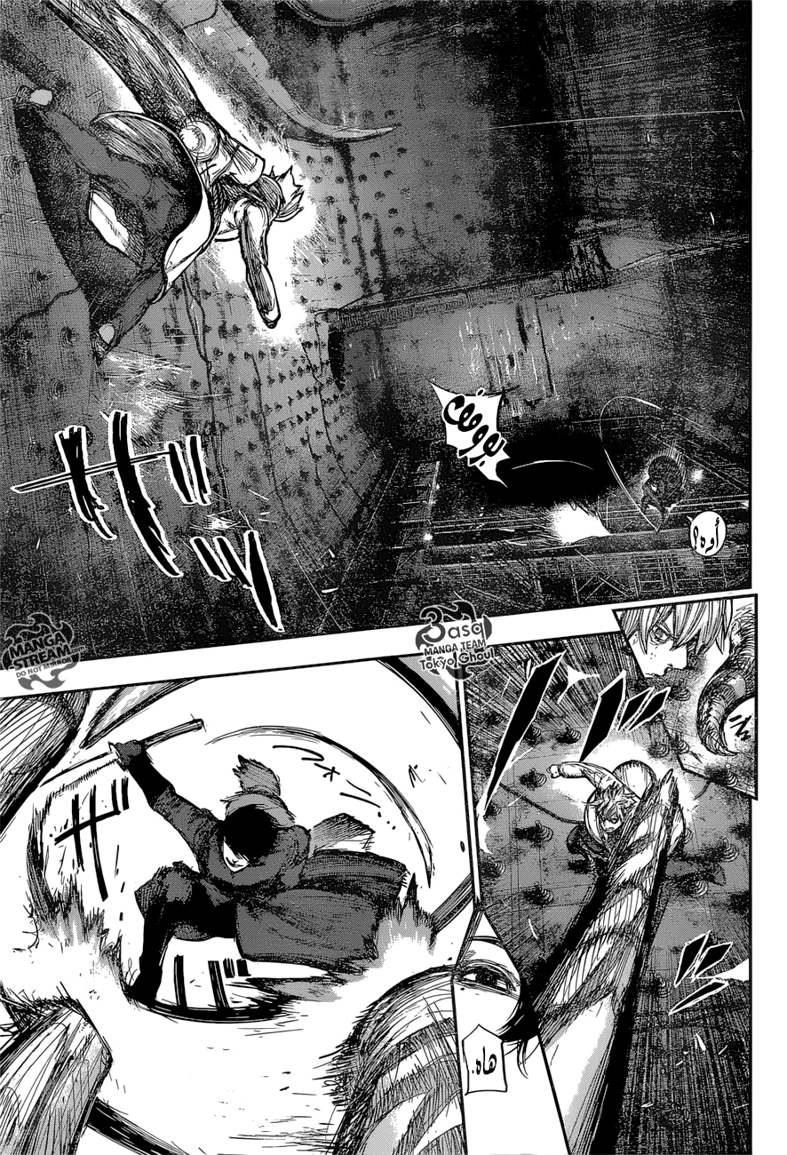 Read Tokyo Ghoul:re AR Manga Online