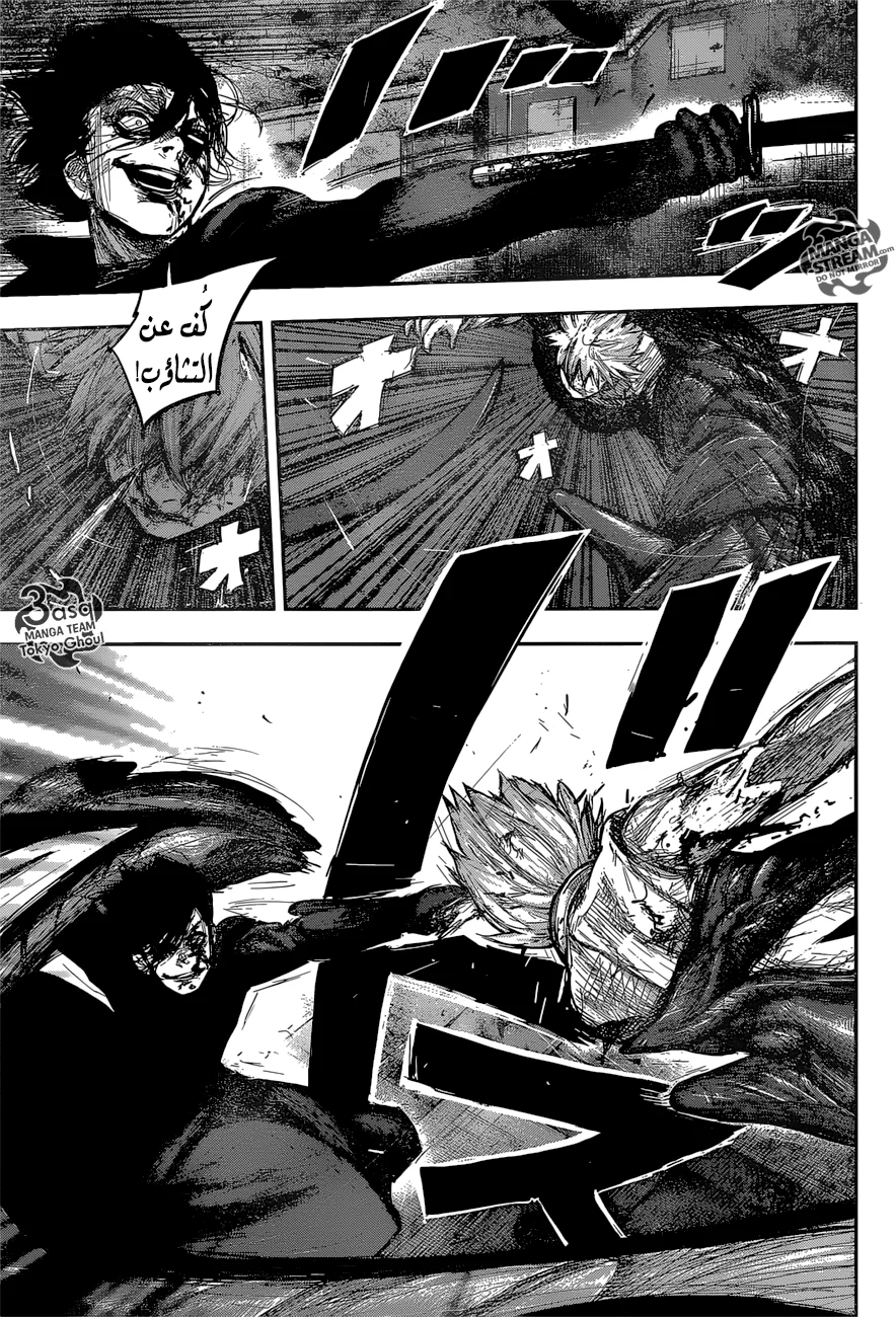 Read Tokyo Ghoul:re AR Manga Online