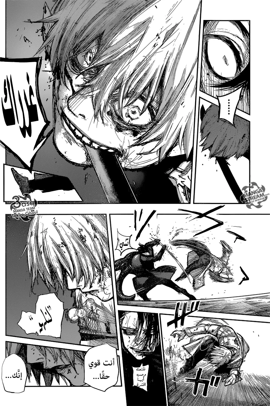 Read Tokyo Ghoul:re AR Manga Online