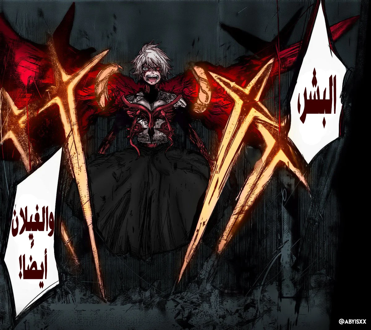 Read Tokyo Ghoul:re AR Manga Online