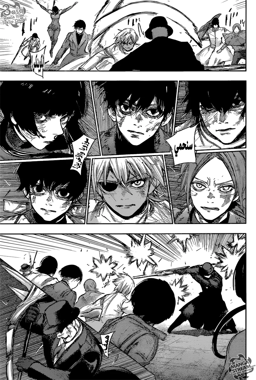 Read Tokyo Ghoul:re AR Manga Online