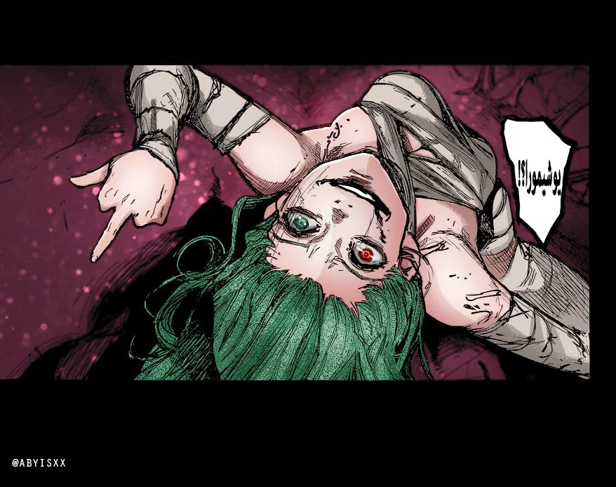 Read Tokyo Ghoul:re AR Manga Online