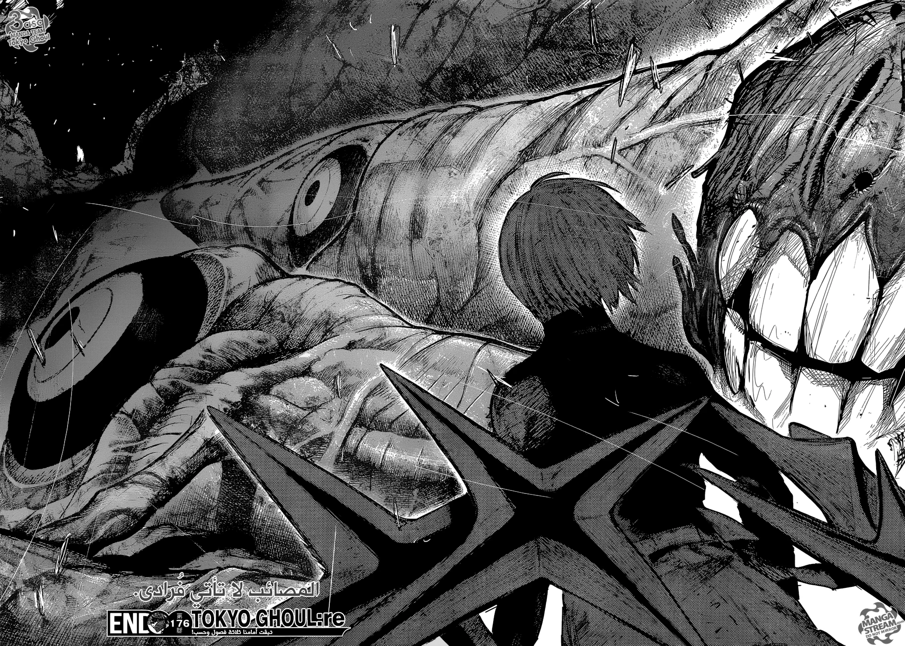 Read Tokyo Ghoul:re AR Manga Online