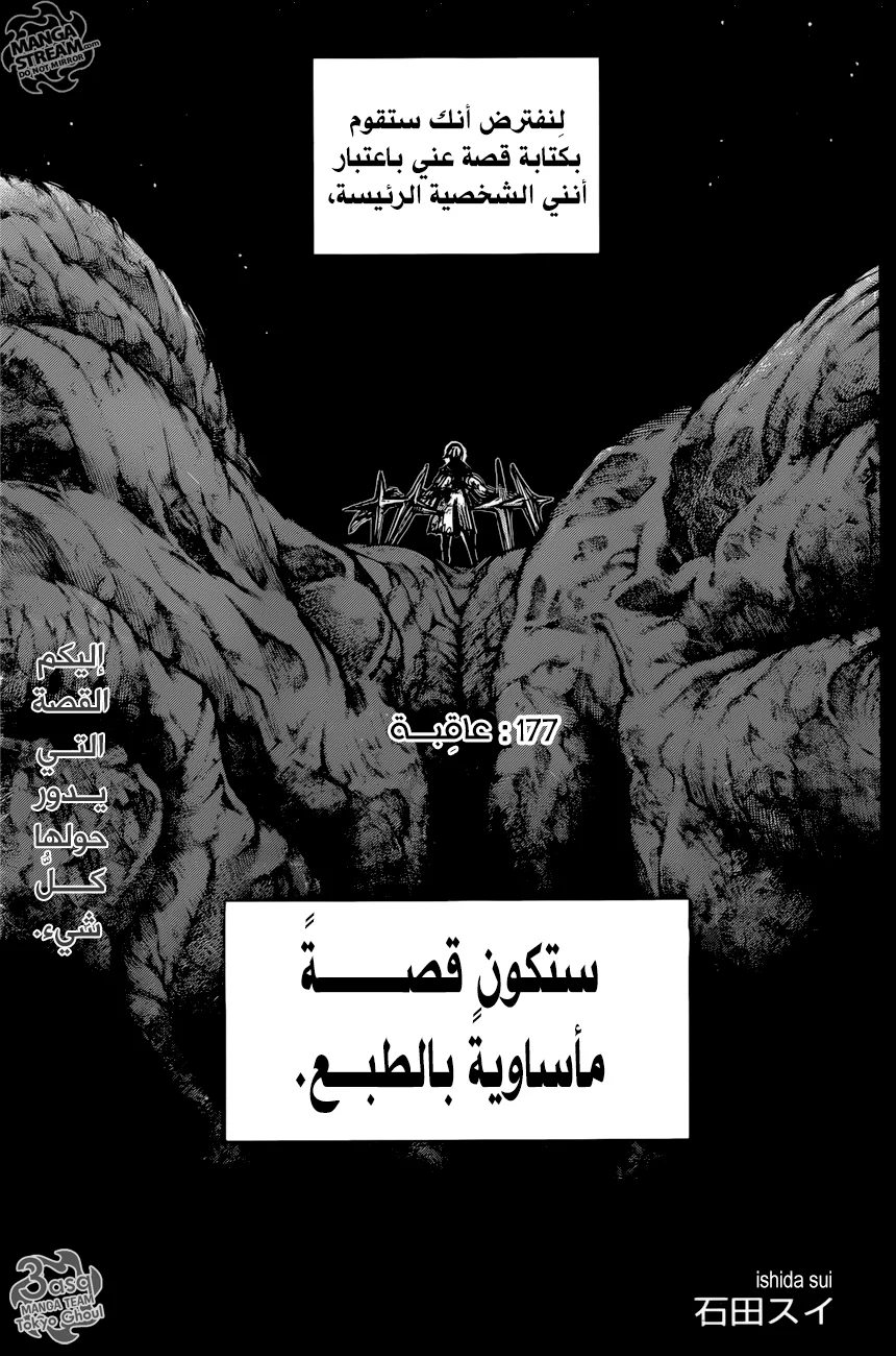 Read Tokyo Ghoul:re AR Manga Online