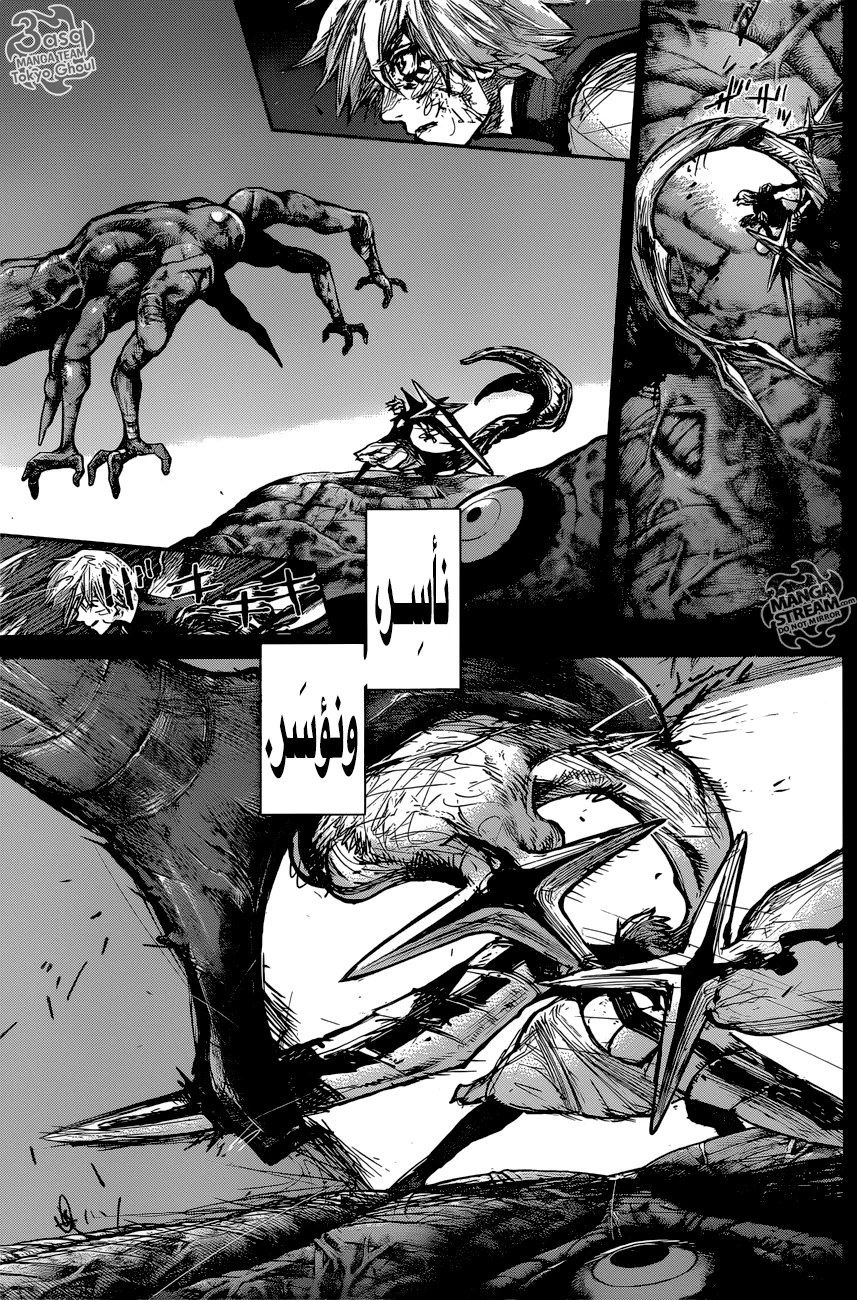 Read Tokyo Ghoul:re AR Manga Online