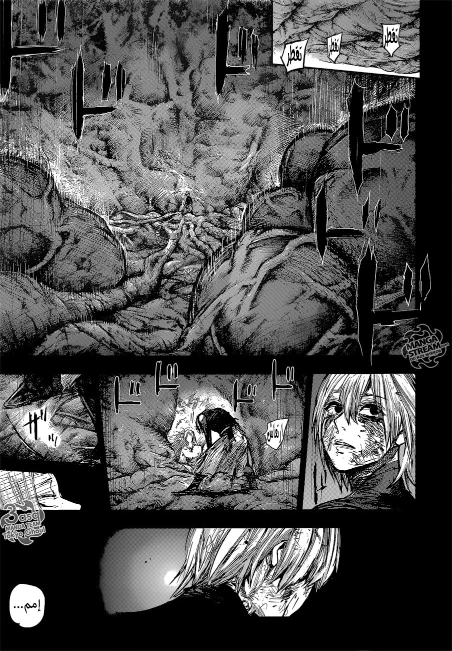 Read Tokyo Ghoul:re AR Manga Online