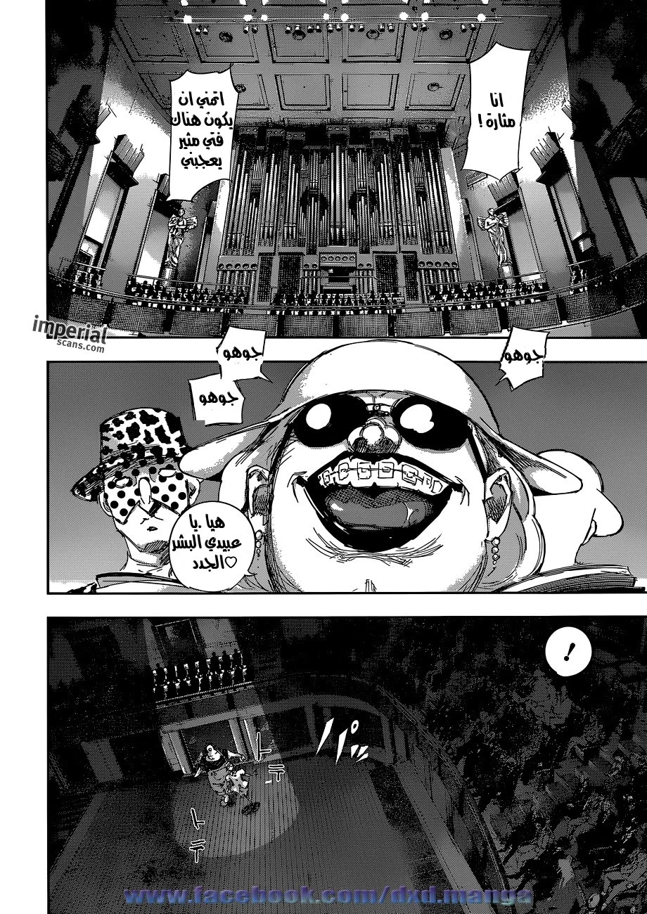 Read Tokyo Ghoul:re AR Manga Online