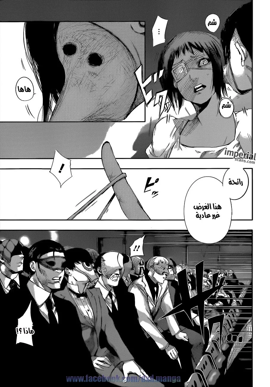 Read Tokyo Ghoul:re AR Manga Online