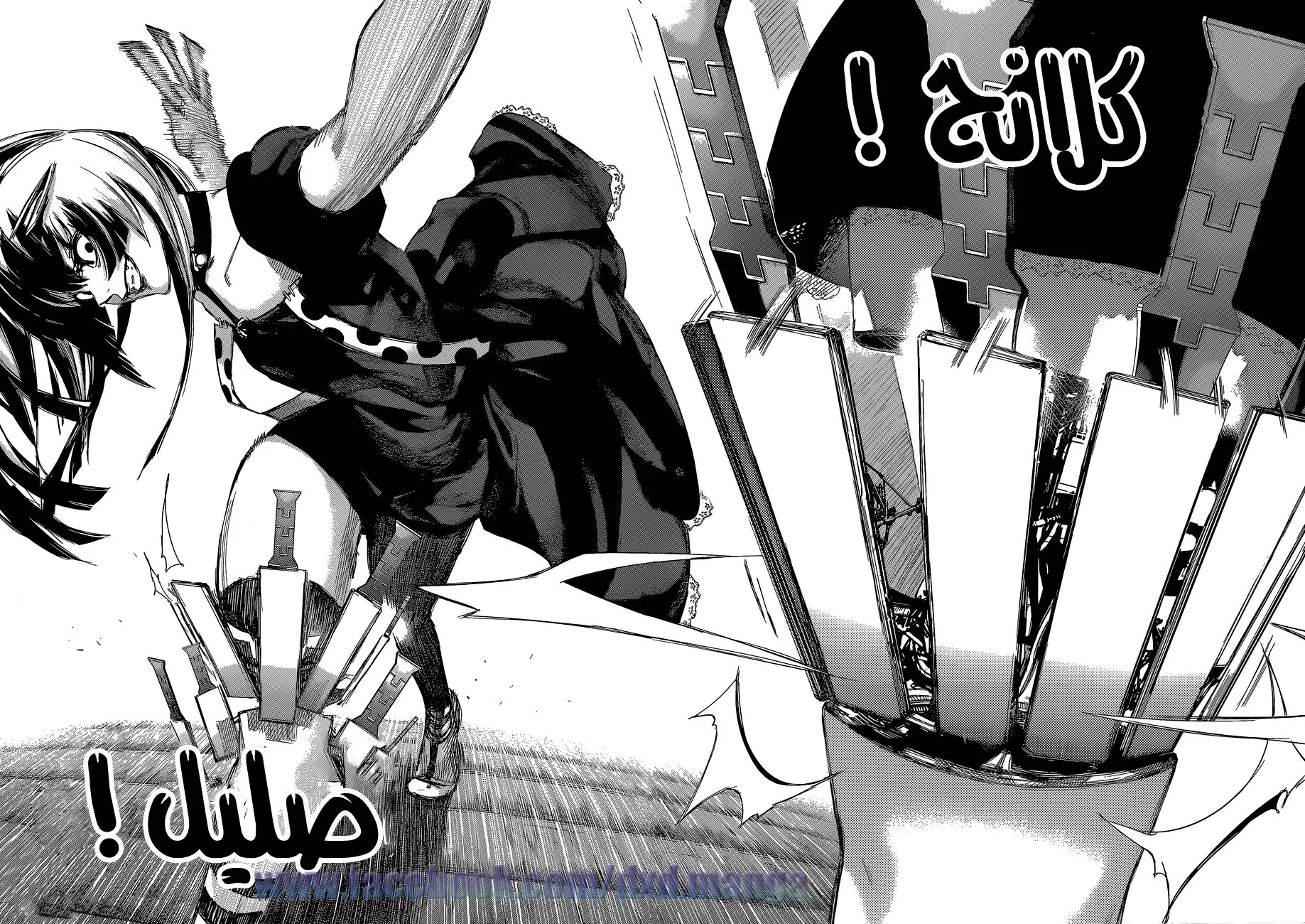 Read Tokyo Ghoul:re AR Manga Online