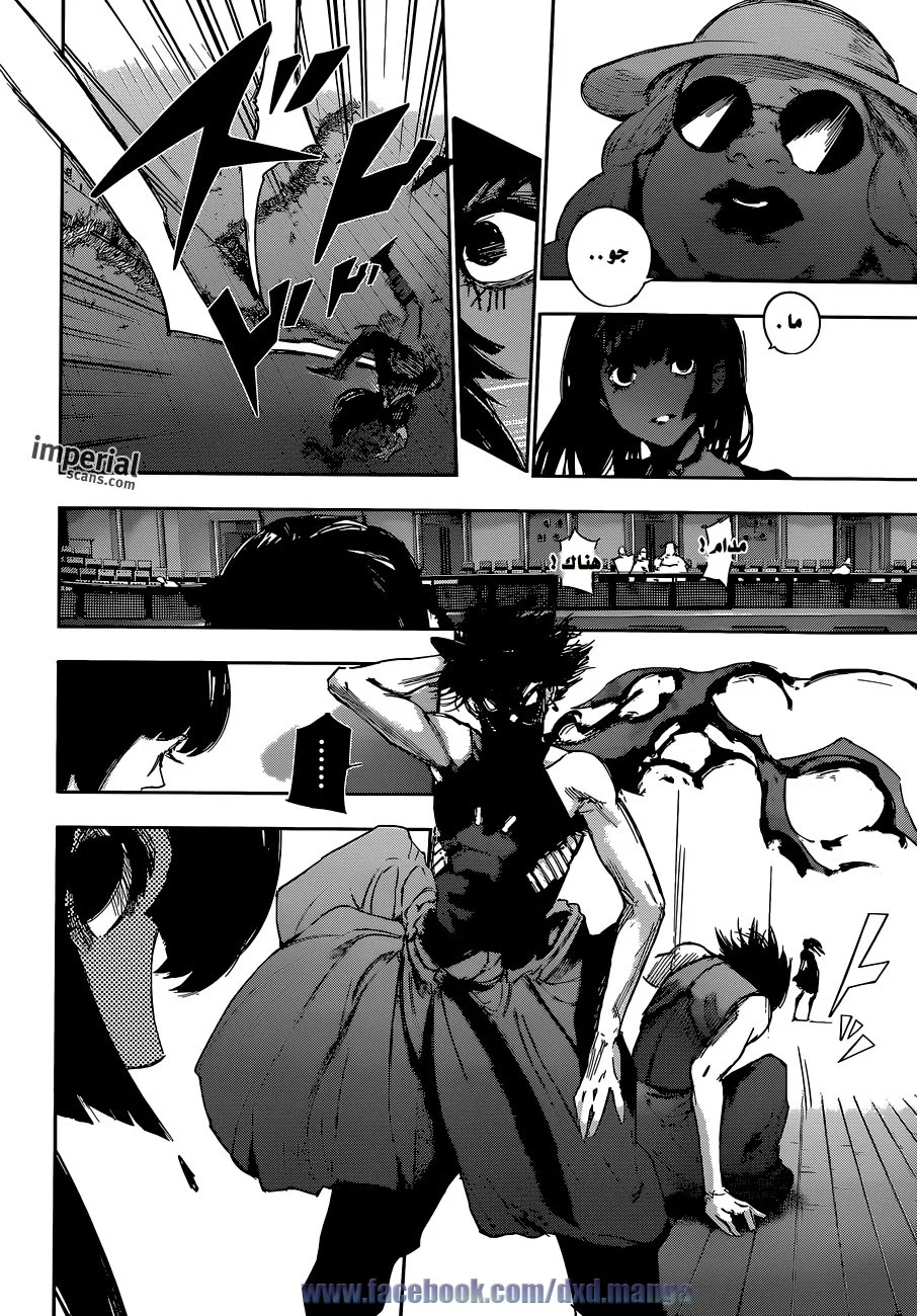 Read Tokyo Ghoul:re AR Manga Online