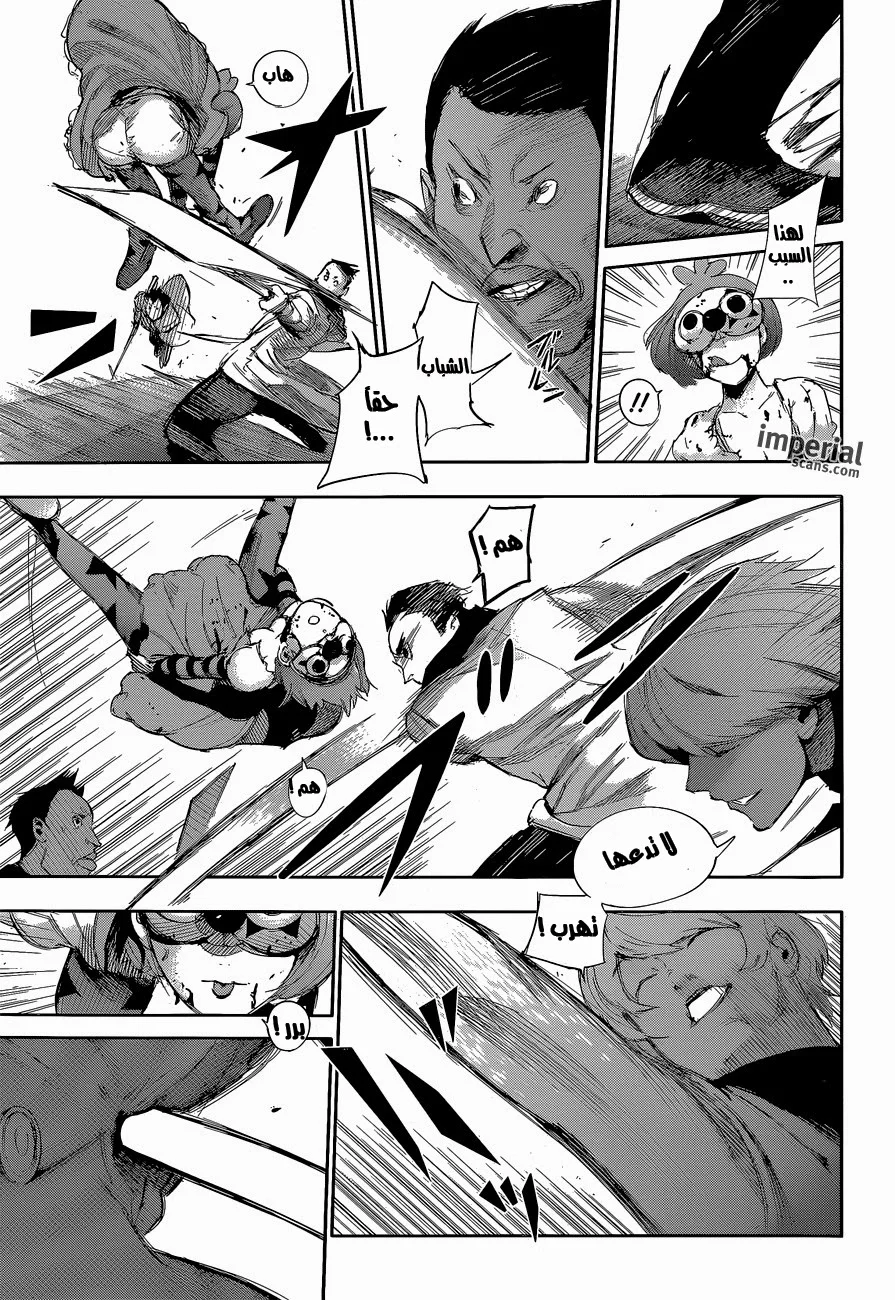 Read Tokyo Ghoul:re AR Manga Online