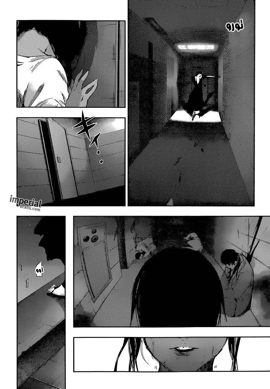 Read Tokyo Ghoul:re AR Manga Online