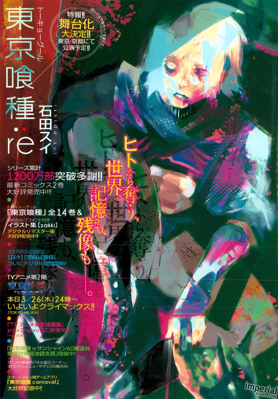 Read Tokyo Ghoul:re AR Manga Online