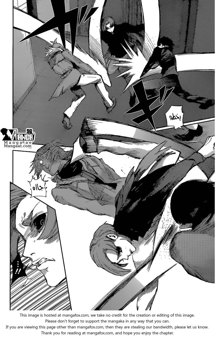 Read Tokyo Ghoul:re AR Manga Online