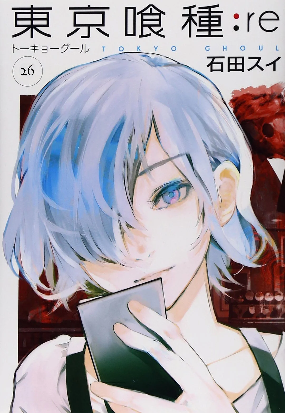 Read Tokyo Ghoul:re AR Manga Online