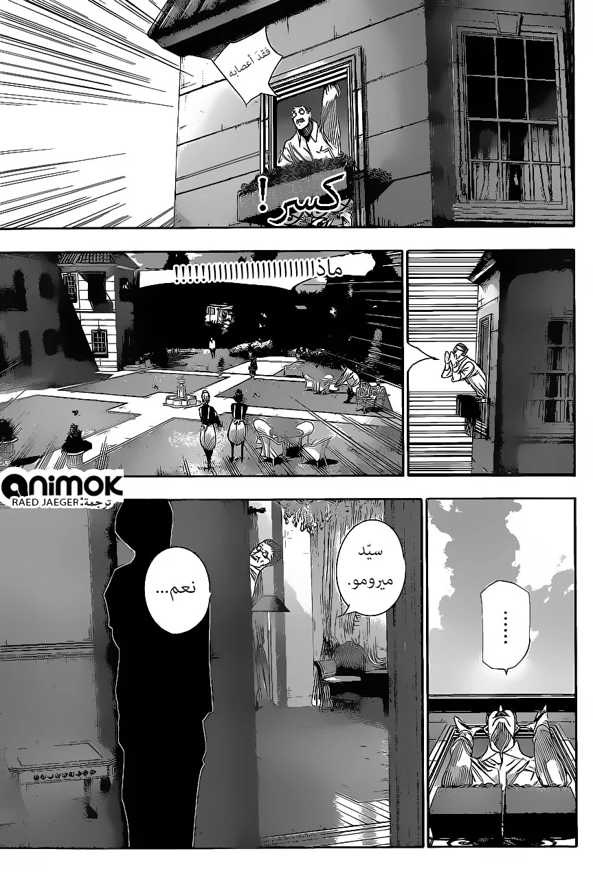 Read Tokyo Ghoul:re AR Manga Online