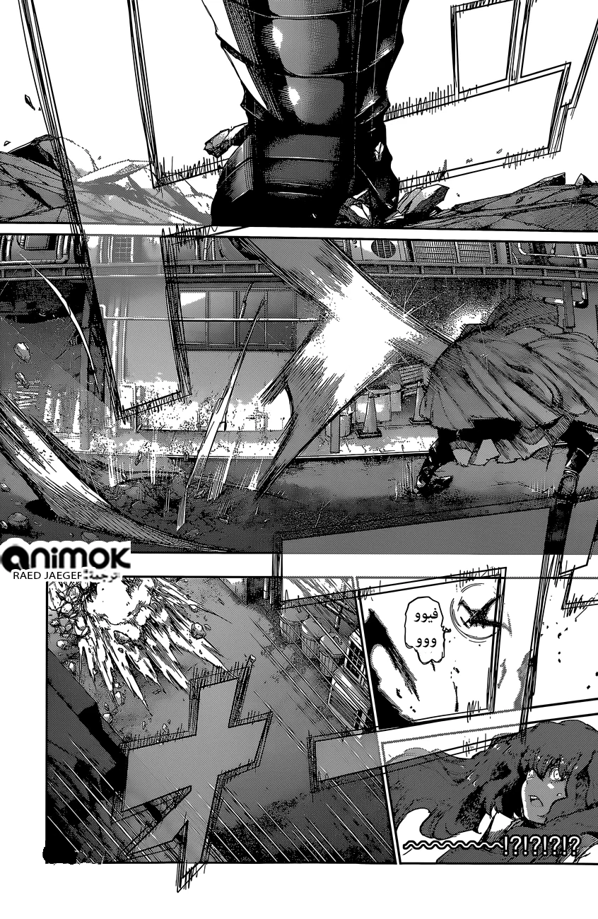 Read Tokyo Ghoul:re AR Manga Online