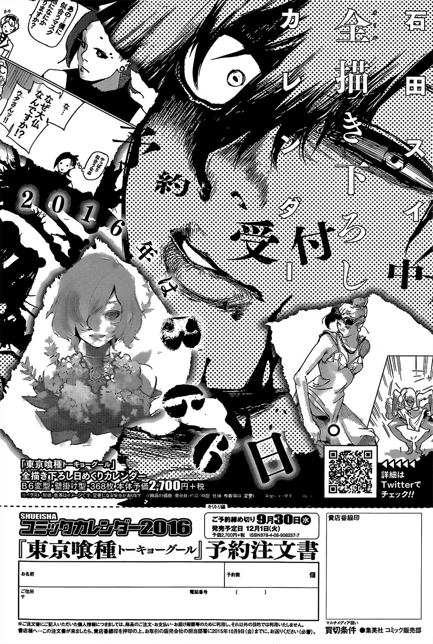 Read Tokyo Ghoul:re AR Manga Online