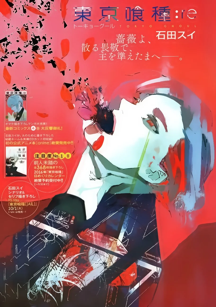 Read Tokyo Ghoul:re AR Manga Online