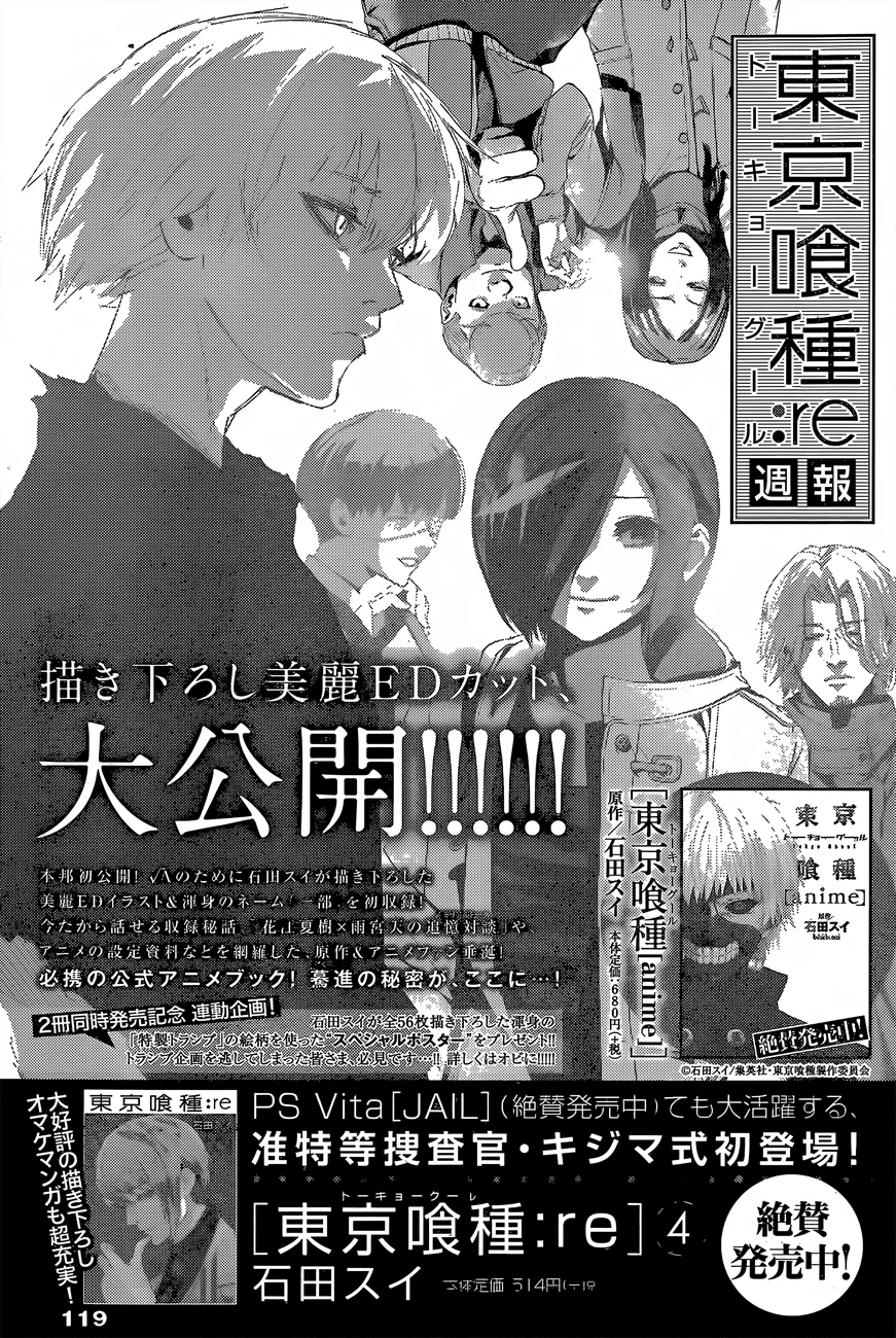 Read Tokyo Ghoul:re AR Manga Online