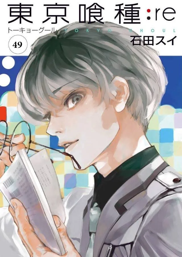 Read Tokyo Ghoul:re AR Manga Online