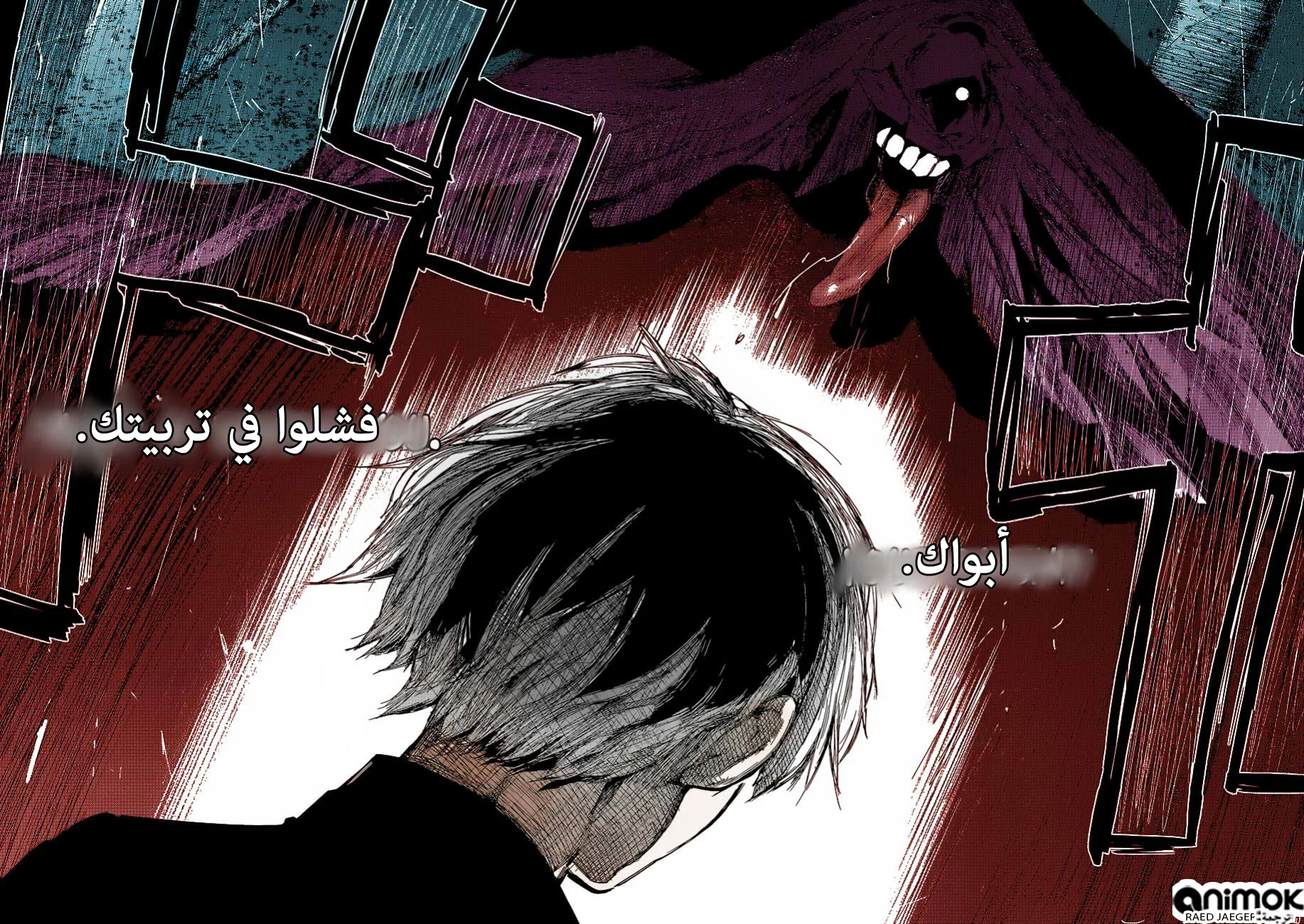 Read Tokyo Ghoul:re AR Manga Online