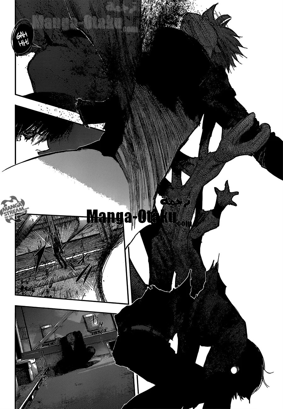 Read Tokyo Ghoul:re AR Manga Online