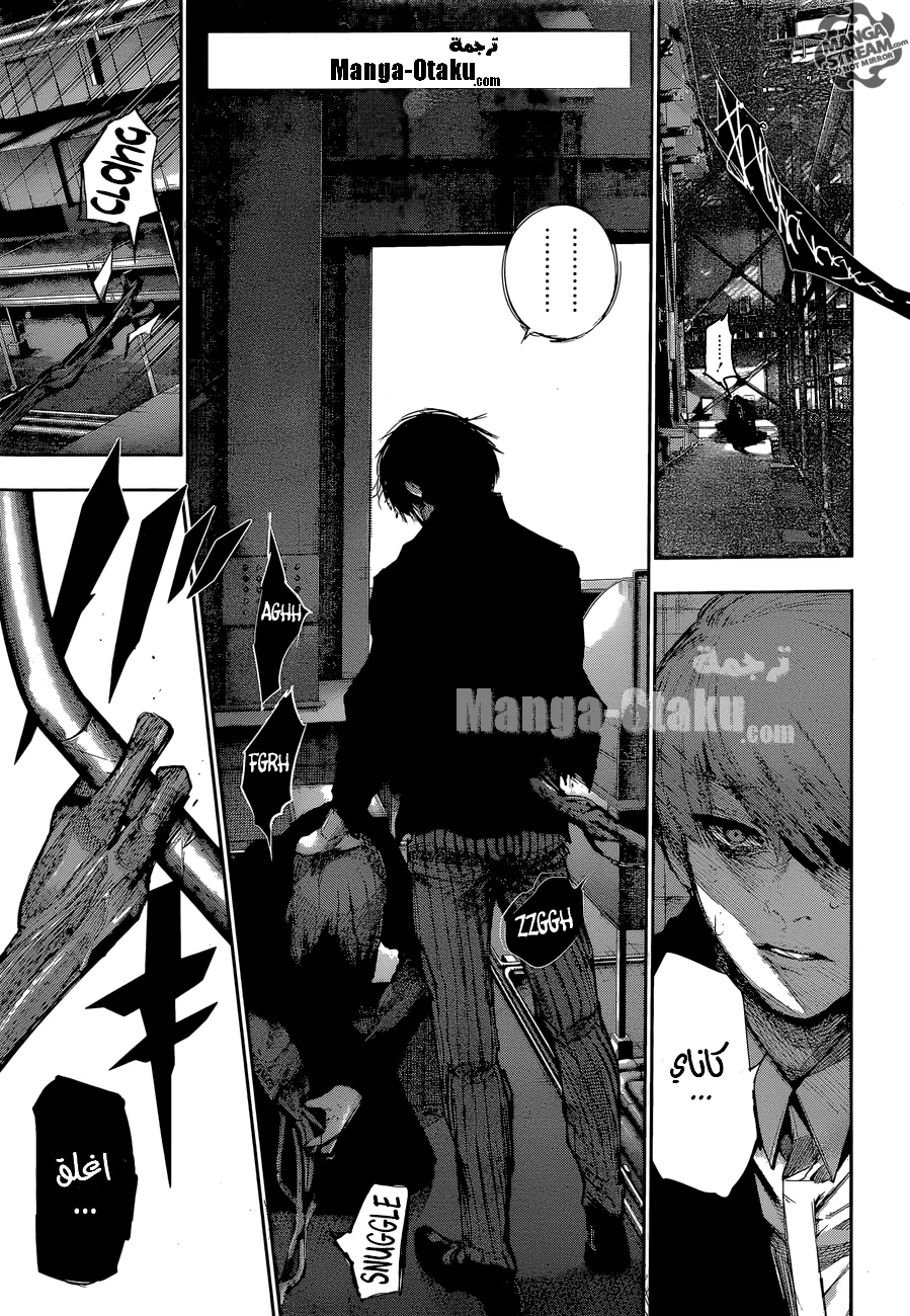 Read Tokyo Ghoul:re AR Manga Online