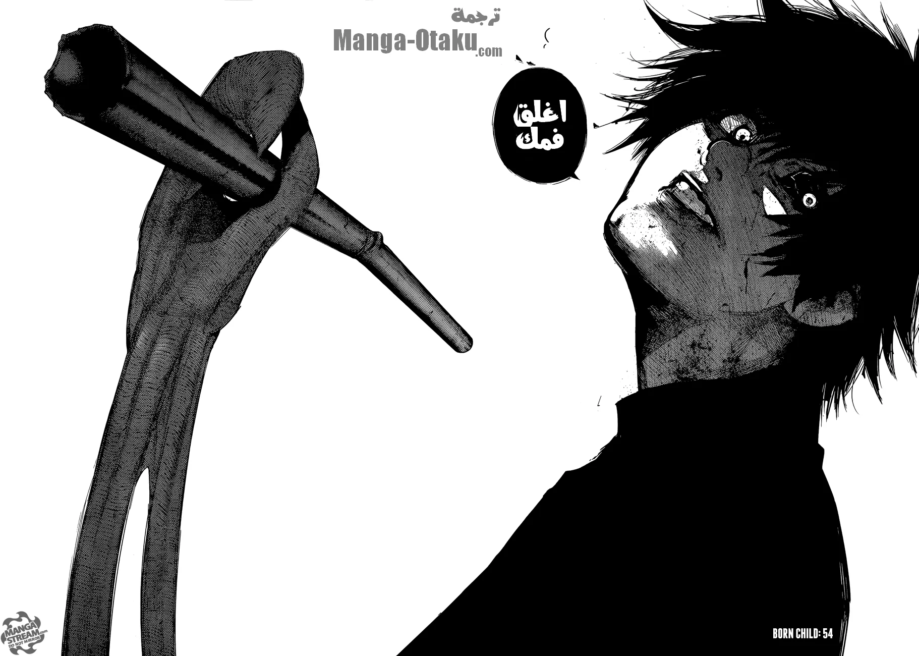 Read Tokyo Ghoul:re AR Manga Online