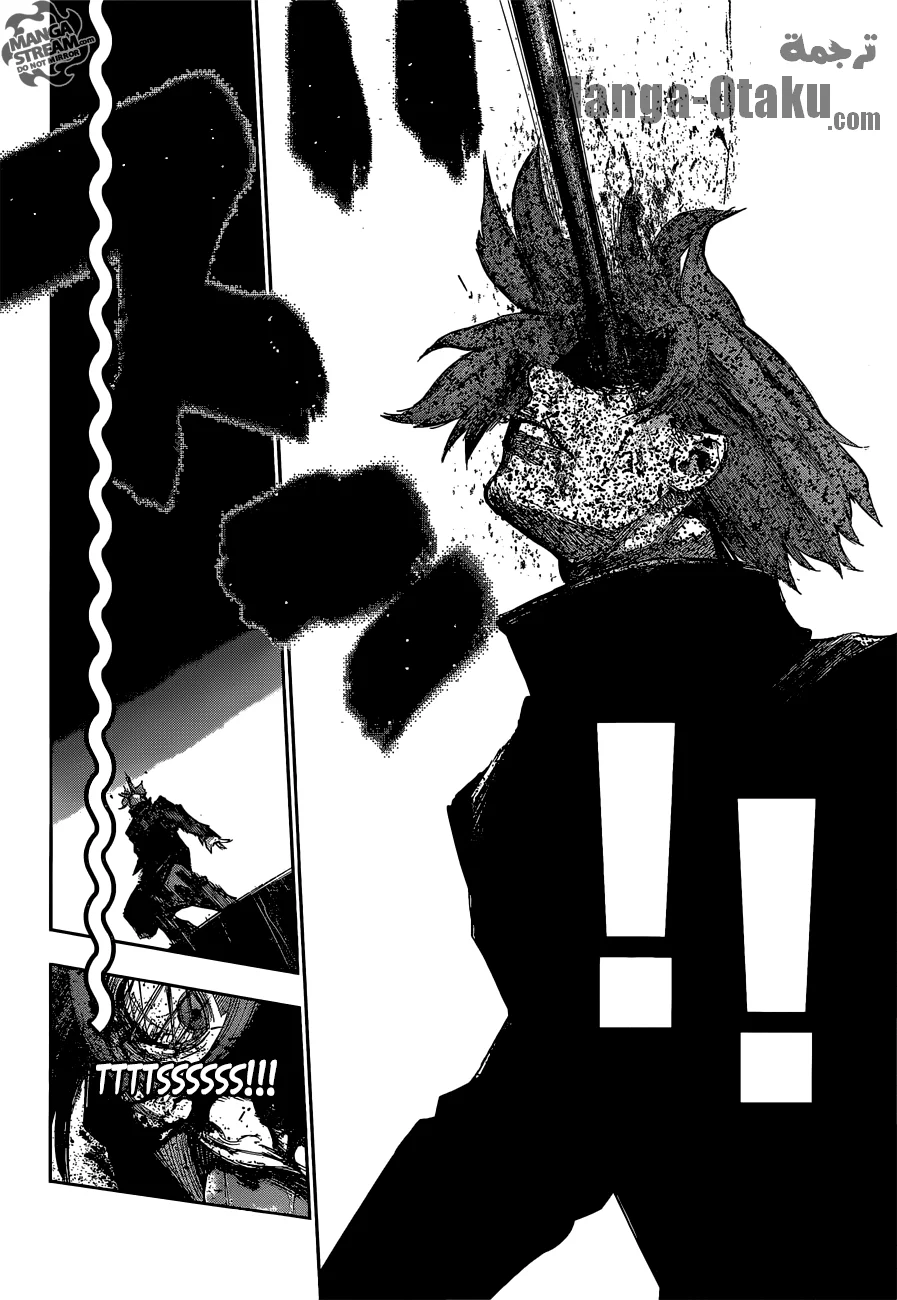 Read Tokyo Ghoul:re AR Manga Online