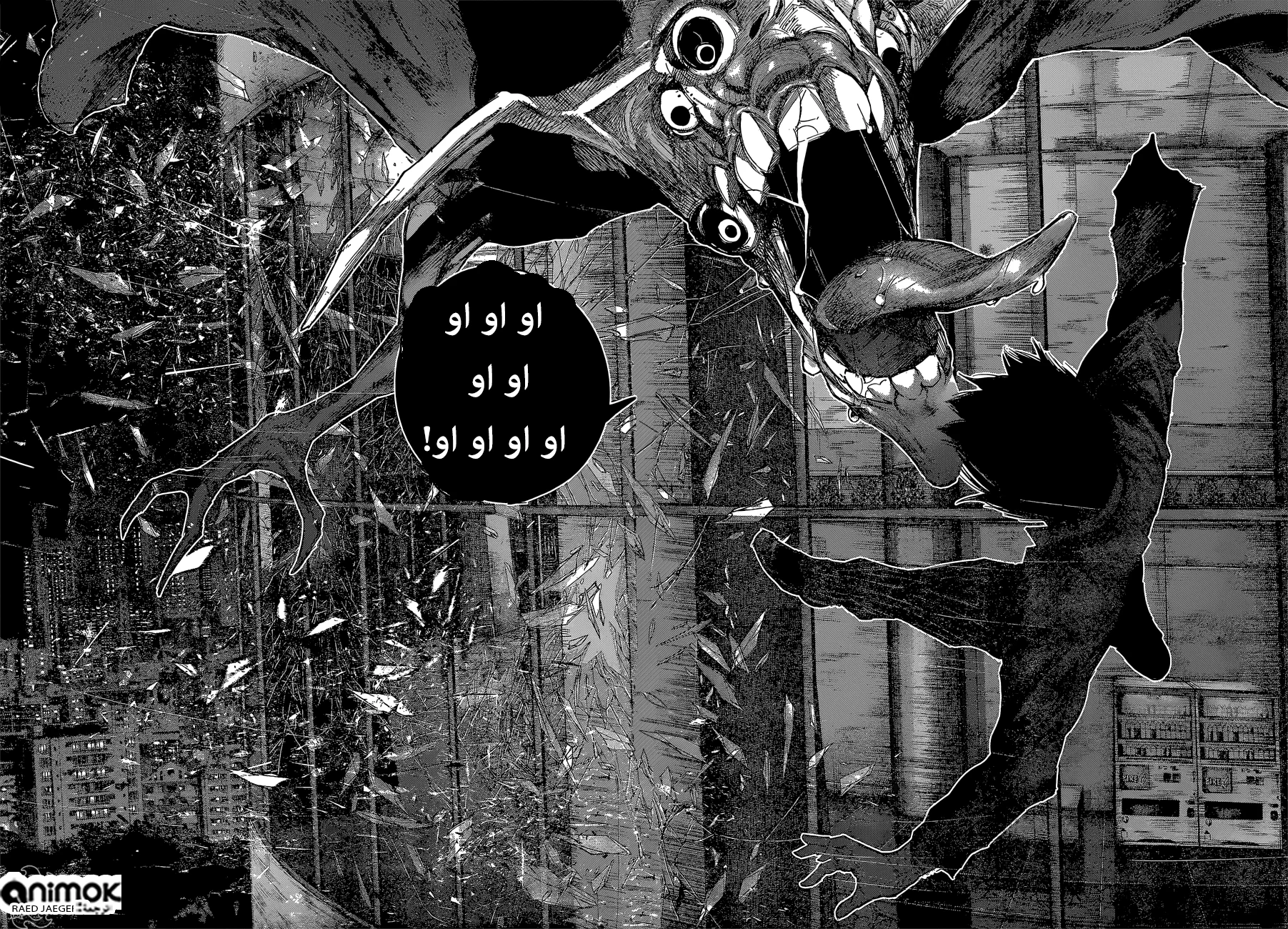 Read Tokyo Ghoul:re AR Manga Online