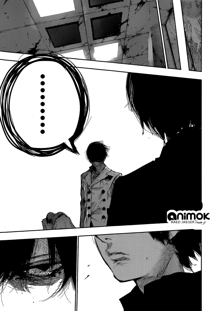 Read Tokyo Ghoul:re AR Manga Online