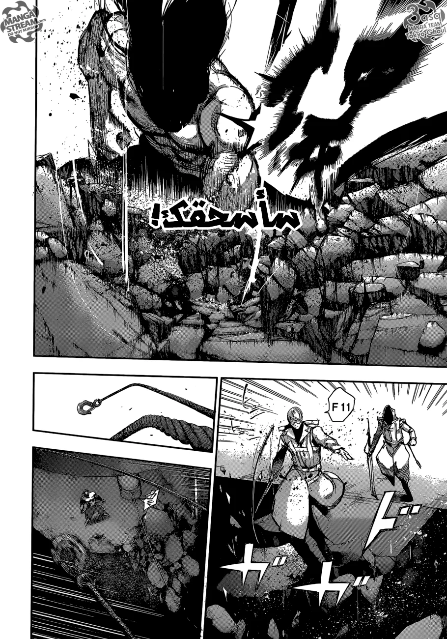 Read Tokyo Ghoul:re AR Manga Online