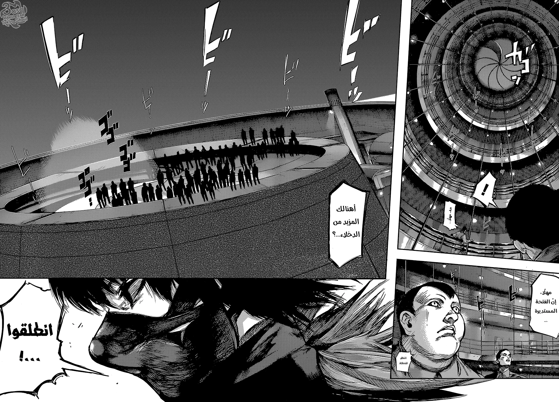 Read Tokyo Ghoul:re AR Manga Online