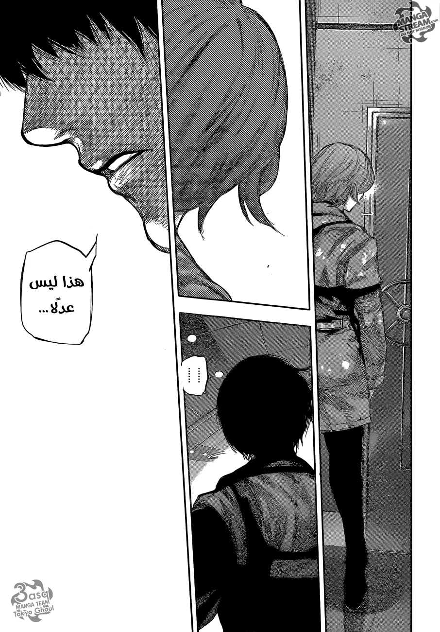 Read Tokyo Ghoul:re AR Manga Online