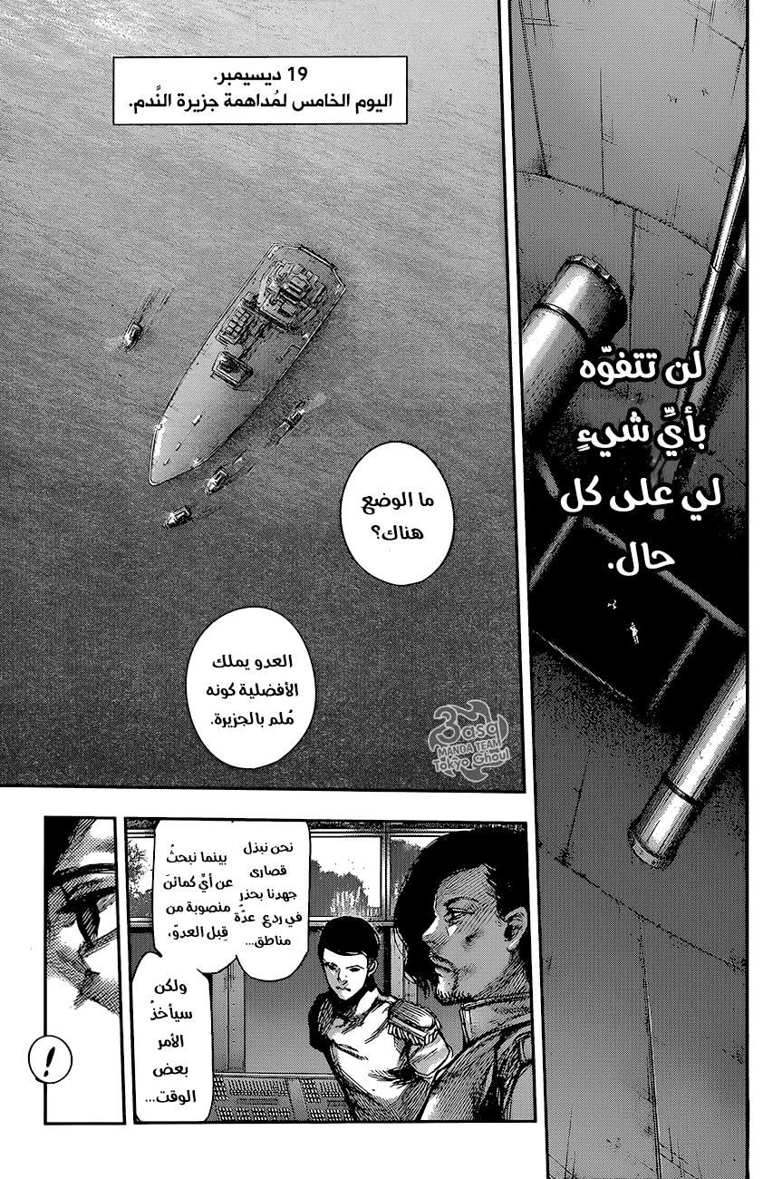 Read Tokyo Ghoul:re AR Manga Online