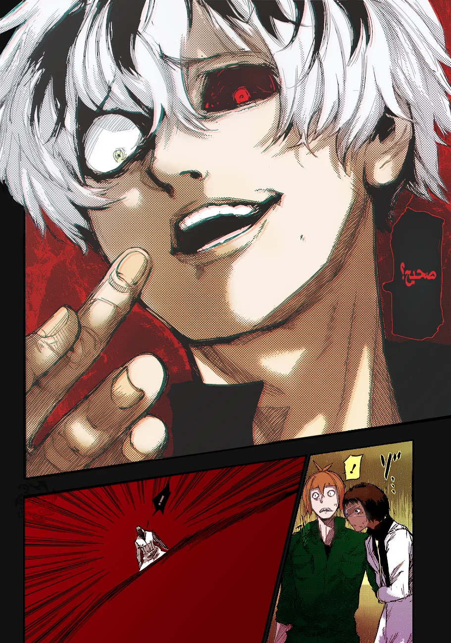 Read Tokyo Ghoul:re AR Manga Online