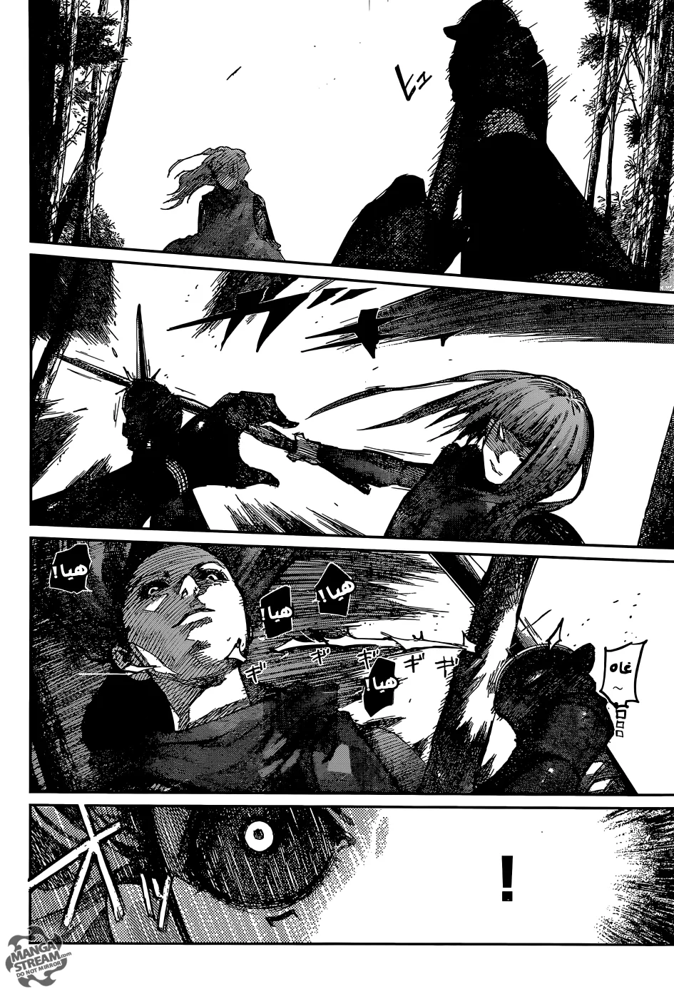 Read Tokyo Ghoul:re AR Manga Online