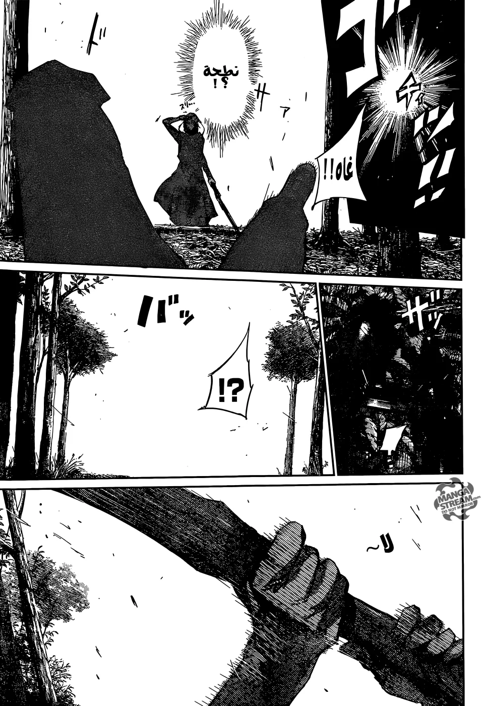 Read Tokyo Ghoul:re AR Manga Online