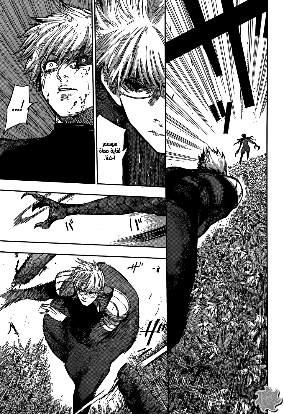 Read Tokyo Ghoul:re AR Manga Online